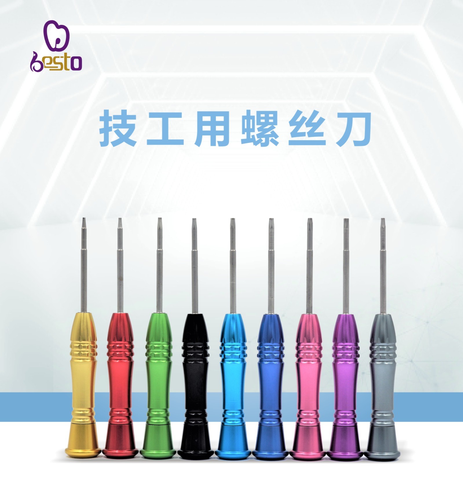 BESTO详情分解图-1-5